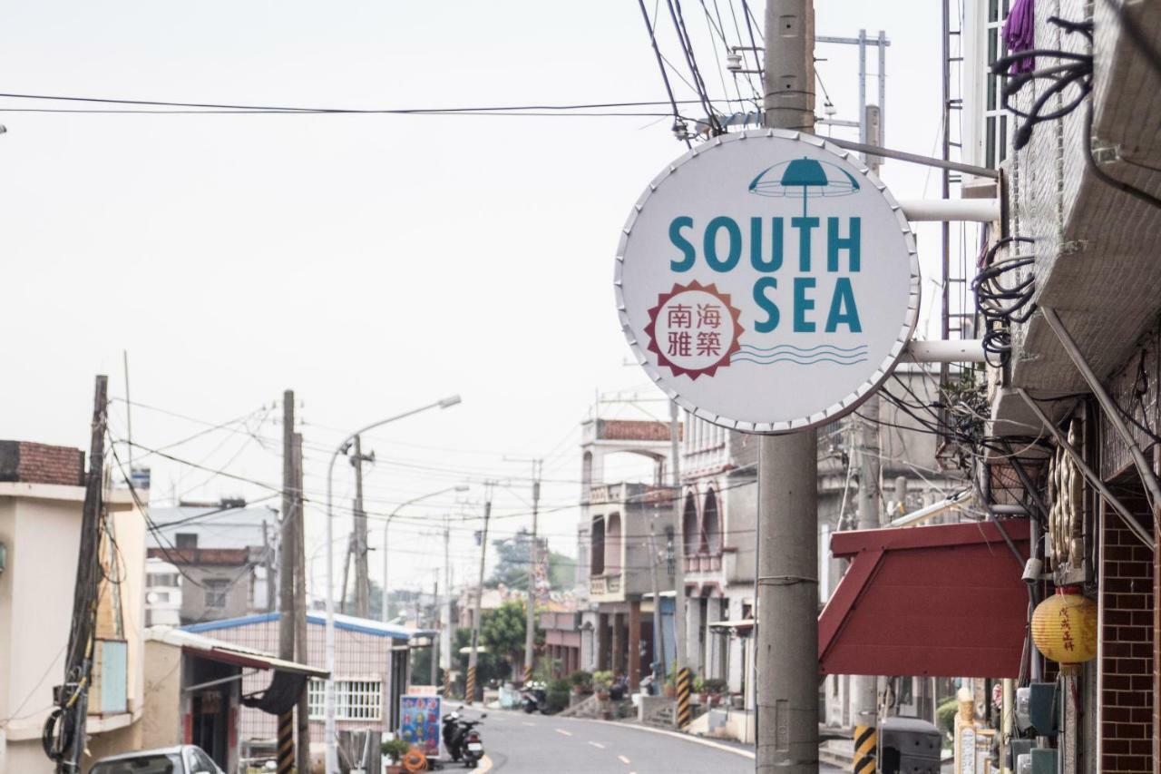 南海雅築south Sea B&B-包棟民宿 Xiaoliuqiu Luaran gambar